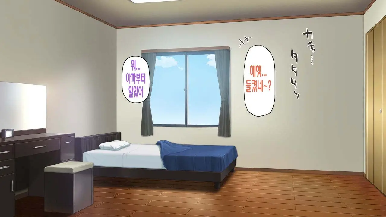 Boku No Mae De Hoka No Otoko No Chinpo Ni Ochiteiku Daisuki Na Osananajimi ~Saimin Appli No Meirei Wa Zettai~ | 내 앞에서 다른 남자의 자지로 타락해버린 사랑하는 소꿉친구 ~최면어플의 명령은 절대적~